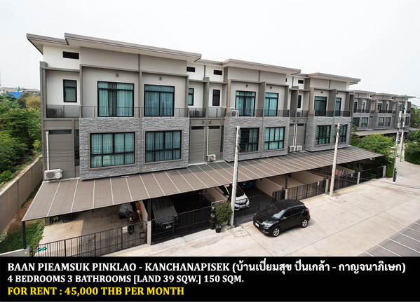 [ให้เช่า] FOR RENT BAAN PIEAMSUK PINKLAO – KANCHANAPISEK / 4 bedrooms 3 bathrooms / 39 Sqw. 150 Sqm. **45,000** CLOSE TO CENTRAL PLAZA WESTGATE