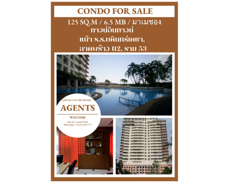 Ma Maison Condo ห้องใหญ่ 125 ตารางเมตร 2 นอน 3 น้ำ 1 ห้องครัว ชั้น16 ตกแต่งครบ