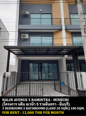 [ให้เช่า] FOR RENT NALIN AVENUE 5 RAMINTRA – MINBURI / 3 bedrooms 3 bathrooms / 20 Sqw. 180 Sqm. **12,000** CLOSE TO MINBURI MARKET