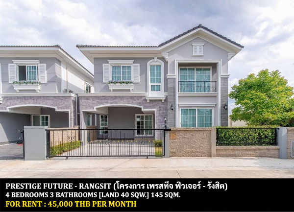 [ให้เช่า] FOR RENT PRESTIGE FUTURE – RANGSIT / 4 bedrooms 3 bathrooms / 40 Sqw. 145 Sqm. **45,000** CLOSE TO FUTURE PARK RANGSIT