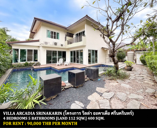 [ให้เช่า] FOR RENT VILLA ARCADIA SRINAKARIN / 4 bedrooms 5 bathrooms / 112 Sqw. 400 Sqm. **90,000** POOL VILLA CLOSE TO JAS URBAN SRINAKARIN