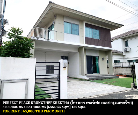 [ให้เช่า] FOR RENT PERFECT PLACE KRUNGTHEPKREETHA / 3 bedrooms 4 bathrooms / 55 Sqw. 180 Sqm. **45,000** CLOSE TO BRIGHTON COLLEGE BANGKOK