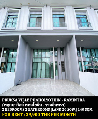 [ให้เช่า] FOR RENT PRUKSA VILLE PHAHOLYOTHIN – RAMINTRA / 2 bedrooms 2 bathrooms / 20 Sqw. 140 Sqm. **29,900** CLOSE TO BTS SAIYUD