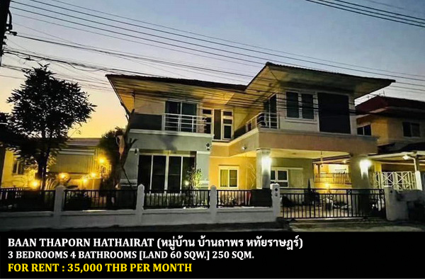 [ให้เช่า] FOR RENT BAAN THAPORN HATHAIRAT / 3 bedrooms 4 bathrooms / 60 Sqw. 250 Sqm. **35,000** CLOSE TO MAROUY MARKET HATHAIRAT