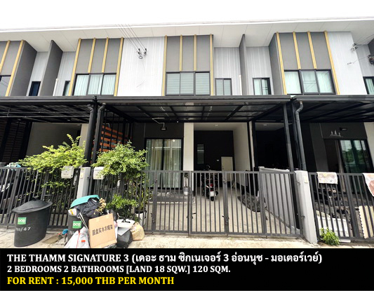 [ให้เช่า] FOR RENT THE THAMM SIGNATURE 3 ONNUT – MOTORWAY / 2 bedrooms 2 bathrooms / 18 Sqw. 120 Sqm. **15,000** CLOSE TO SUVARNABHUMI AIRPORT