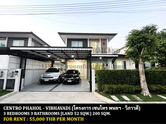 [ให้เช่า] FOR RENT CENTRO PHAHOL – VIBHAVADI / 3 bedrooms 3 bathrooms / 52 Sqw. 200 Sqm. **55,000** JUST 10 MIN FROM FUTURE PARK RANGSIT