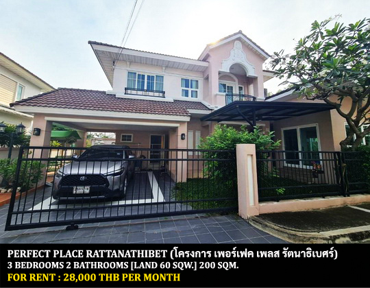 [ให้เช่า] FOR RENT PERFECT PLACE RATTANATHIBET / 3 bedrooms 3 bathrooms / 60 Sqw. 200 Sqm. **28,000** CLOSE TO MRT BANGRAK NOI THA-IT