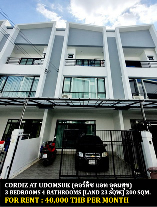 [ให้เช่า] FOR RENT CORDIZ AT UDOMSUK / 3 bedrooms 4 bathrooms / 23 Sqw. 200 Sqm. **40,000** MODERN TOWNHOME CLOSE TO BTS UDOMSUK