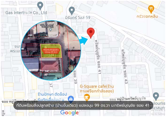 L-125 : ที่ดินแปลงมุม 99 ตร.วา ม.ทรัพย์บุญชัย ถ.ศรีนครินทร์ (รพ.เปาโล) เมืองสมุทรปราการ