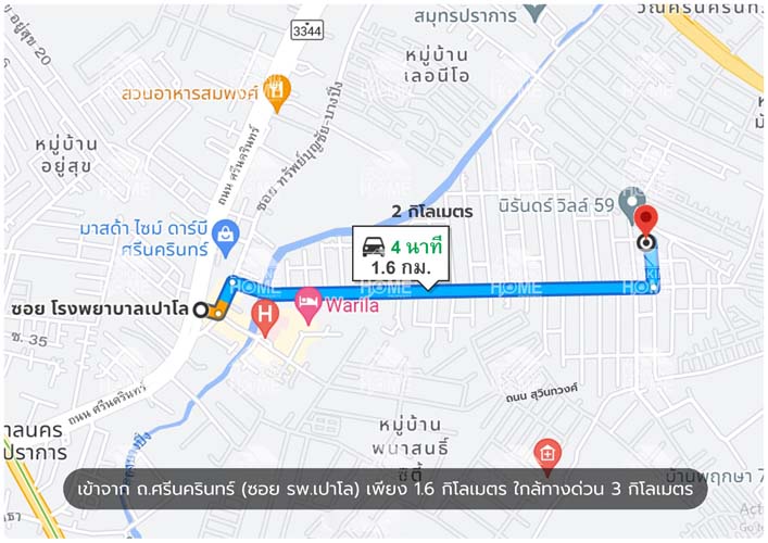 L-125 : ที่ดินแปลงมุม 99 ตร.วา ม.ทรัพย์บุญชัย ถ.ศรีนครินทร์ (รพ.เปาโล) เมืองสมุทรปราการ