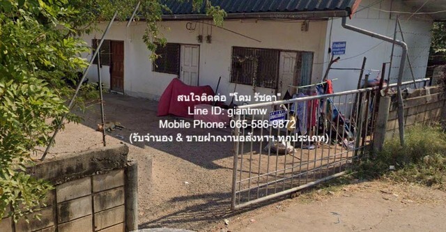 อพาร์ตเมนท์ ขายที่ดิน 100 ตร.ว. พร้อมหอพัก 8 ห้อง (มีผู้เช่าเต็ม) เทศบาลนครขอนแก่น 100 ตรว. 8Bedroom8Bathroom ไม่ไกลจาก