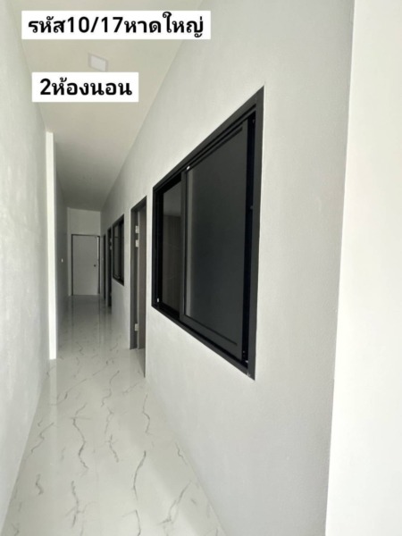 บ้าน​ชั้น​เดียว​ใหม่​ หาดใหญ่​ 2​นอน 2​ห้อง​น้ำ มี​4​หลัง​