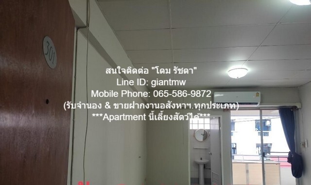 apartment Apartment ให้เช่า รามคำแหง 43/1 สวยและดี