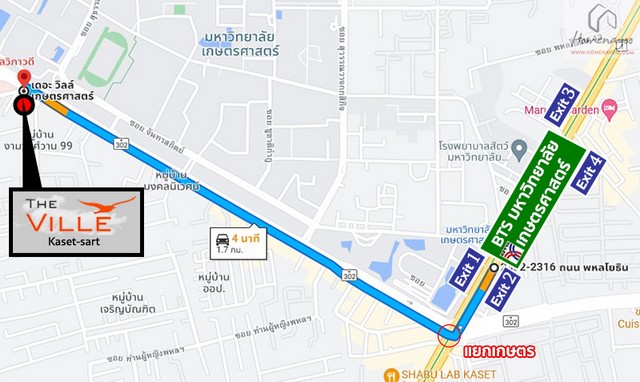 CONDOMINIUM The Ville Kasetsart เดอะ วิลล์ เกษตรศาตร์ 1นอน 2700000 BAHT ใกล้กับ ม.เกษตร คุ่มค่า อยู่ตรงข้าม ม.เกษตรศาสตร