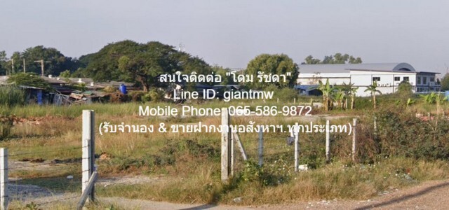 พื้นที่ดิน ที่ดิน หลักหก ปทุมธานี ขนาด 3 RAI 0 Ngan 0 ตาราง-วา 18000000 THAI BAHT ไม่ไกลจาก ห่างถนนกำแพงเพชร 6 ประมาณ 90