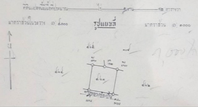 ขายที่ดิน 102ตรว.800,000บ. สาธารณูปโภค ใกล้ ถ.มิตรภาพ ต.บ้านโพธิ์ อ.เมือง นครราชสีมา