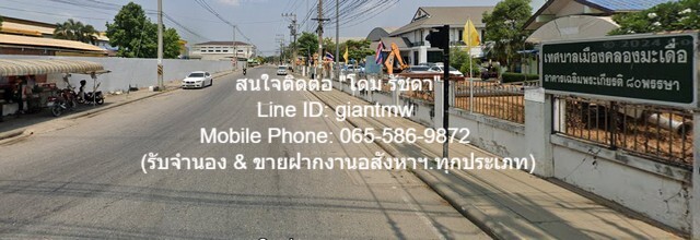 ID : DSL-201 sale พื้นที่ดิน ที่ดินผังสีม่วง ต.คลองมะเดื่อ อ.กระทุ่มแบน จ.สมุทรสาคร NICE!