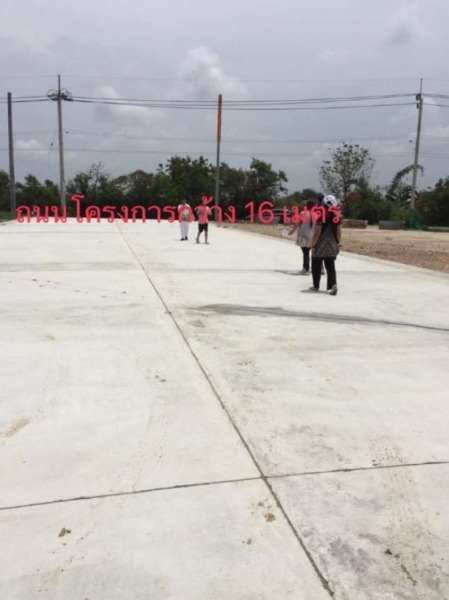 ขายที่ดินสวยถมแล้ว บางนา-ตราด กม. 19เลียบคลองส่งน้ำสุวรรณภูมิคลอง 4