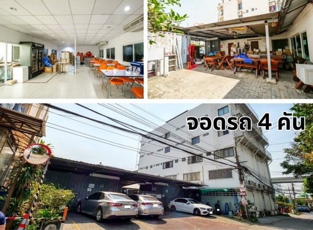 พาราไดซ์ พาร์ค MRTศรีนครินทร์ 38 สวนหลวง ร.9 อาคาร 4 ชั้น 5 คูหา คลินิก 1,840 ตร.ม. 195 ตร.วา. รร.นานาชาติเซนต์มาร์คออสเ