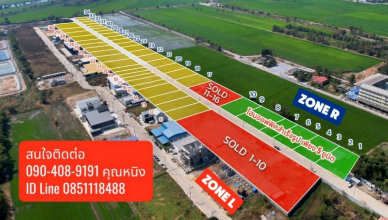 ที่ดินพร้อมโกดัง โรงงาน (สร้างใหม่) ย่านบางบัวทอง ถนนบางบัวทอง-สุพรรณ 340