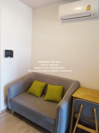 condo ชีวาทัย เกษตร-นวมินทร์ Chewathai Kaset-Nawamin พื้นที่เท่ากับ 25 ตารางเมตร 14000 THB ทรัพย์ดีๆ