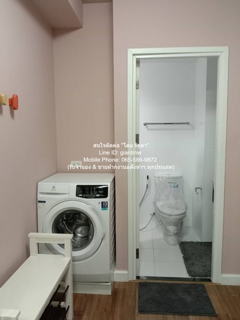 ห้องชุด A space Me Rattanathibet ซื้อไว้มีแต่กำไร
