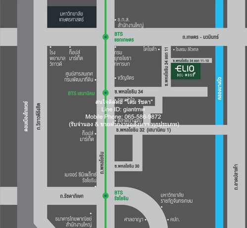 CONDOMINIUM Elio Del Moss Phaholyothin 34 43sq.m. 2 BEDROOM 1 BATHROOM 3790000 B. ใกล้กับ BTS เสนานิคม คุ้มยิ่งกว่าคุ้ม