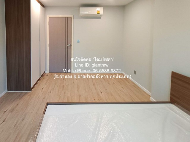 คอนโด. แอทโมซ ลาดพร้าว 71 (Atmoz Ladprao 71 2255700 THAI BAHT 1Bedroom area 33 SQ.METER H O T! กรุงเทพ