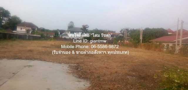 ขายที่ดินเปล่า แถวพุทธมณฑลสาย 3-4 (ติดถนนหลัก และด้านหลังติดคลองธรรมชาติ) 2-0-92.5 ไร่ ราคา 44,625,000 บาท