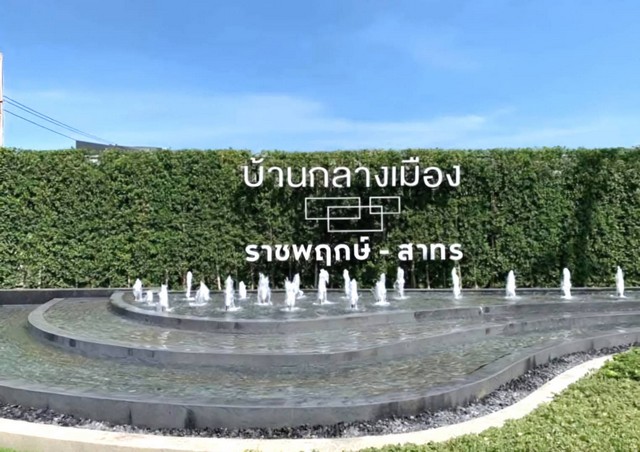 ให้เช่า บ้านทาวน์โฮม3ชั้น 23ตรว.ถนนราชพฤกษ์(บ้านกลางเมือง -ราชพฤกษ์ สาทรBy Ap ) ใกล้คริสตัล เดอะวอคราชพฤกษ์