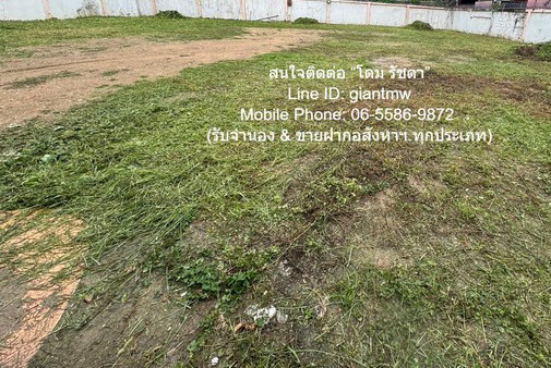 ขายที่ดินเปล่าถมแล้ว และมีรั้วรอบแล้ว ซ.สาธุประดิษฐ์ 28 (ใกล้ ร.ร.สารสาสาสน์พิทยา) 165 ตร.ว., ราคา 33 ล้านบาท