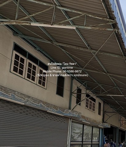 ขายบ้าน 3 ชั้น พร้อมร้านค้า สำนักงาน และโกดังเก็บสินค้า อ.ศรีมหาโพธิ ปราจีนบุรี 1-2-79 ไร่ ราคา 36 ล้าน