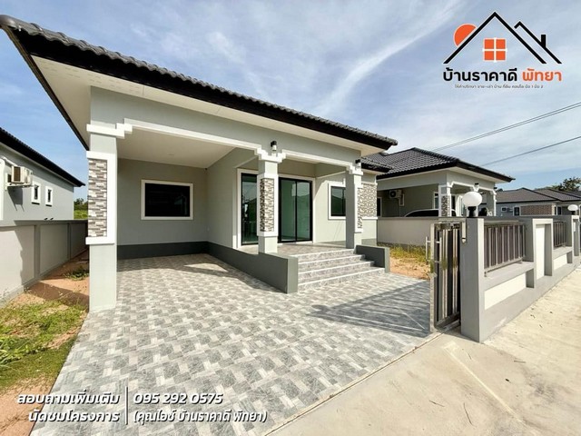 บ้านเดี่ยวหลุดจอง พิกัด: ใกล้วัดหนองเกตุน้อย-พัทยา ใกล้เส้นสาย 36 เดินทางสะดวก