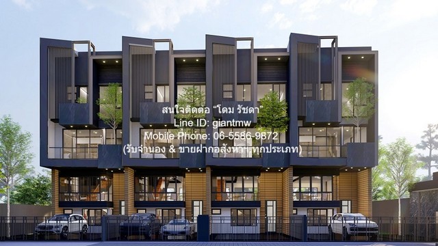 ขายทาวน์โฮมหรู 3.5 ชั้น พร้อมผู้เช่า ดิ เอท จตุจักร-รัชดา (THE EIGHT Chatuchak-Ratchada) ซ.ลาดพร้าว 1 27.5 ตร.ว. 3 น 4 น