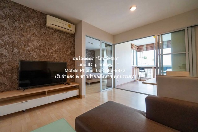 ให้เช่าคอนโด ริธึ่ม รัชดา (Rhythm Ratchada) ตีก A ชั้น 32 46.5 ตร.ม. 1 น 1 น้ำ ราคา 20,000 บาท/เดือน