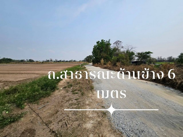 ขายที่ดิน 5 ไร่ สำนักบก ชลบุรี ผังสีเหลือง ที่ดินเหมาะแก่การปลูกบ้าน สร้างบ้านพักอาศัย โกดังสินค้า,หรือพัฒนาด้านอื่นๆ