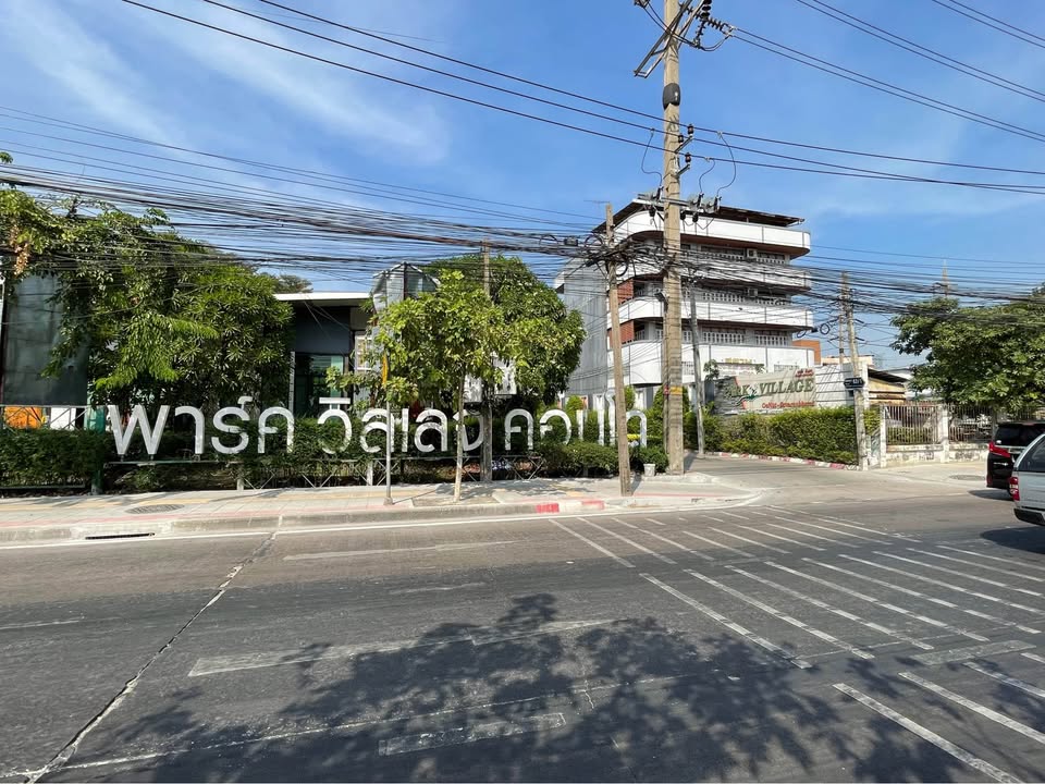 ANN358 ขายถูก 32ตรม ใกล้โลตัสอ่อนนุช ล้านต้นๆ Park Village ติดถนนอ่อนนุช