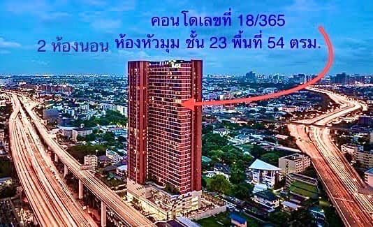 ANN403 ให้เช่า 2 ห้องนอน The Base Garden พระราม 9 ชั้น 23 ห้องมุม