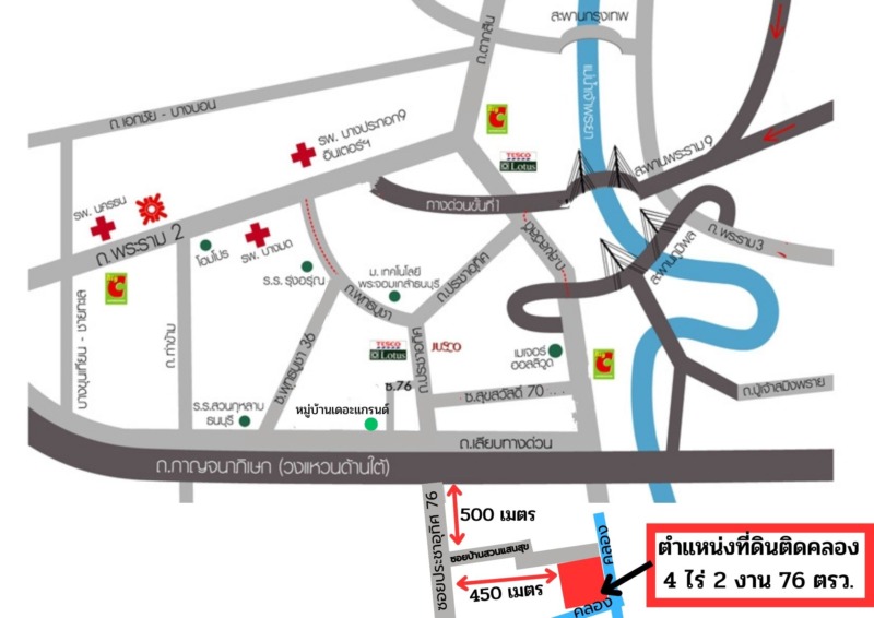 ขายที่ดินติดคลองธรรมชาติ 4 ไร่ 2 งาน 76 ตรว.   ใกล้สถานีรถไฟฟ้าสายสีม่วงตอนใต้ , ใกล้ทางด่วนกาญจนาภิเษก ประชาอุทิศ 76 เขตทุ่งครุ กรุงเทพฯ