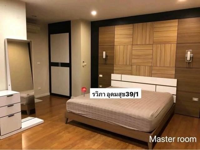 เช่า ทาวน์โฮม เล่นระดับ หมู่บ้านรวิภา ซอยอุดมสุข 39ทับ1 ย่านสุขุมวิท103 ใกล้ BTSอุดมสุข