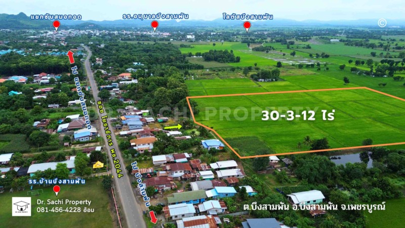 ขายที่ดินสวย 30-3-12 ไร่ ใกล้แยกซับสมอทอด อ.บึงสามพัน จ.เพชรบูรณ์