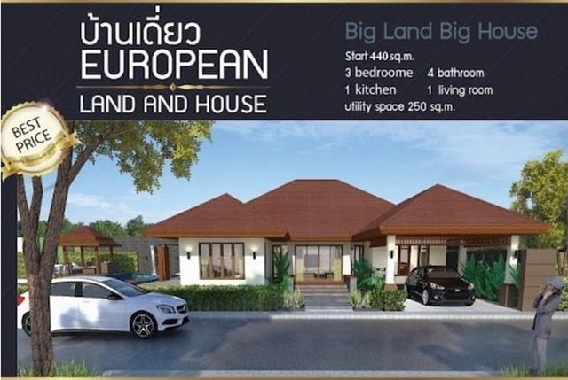 บ้าน ม.ยูโรเปี้ยนไทยเฮ้าส์ พัทยา พื้นที่เท่ากับ 15 Square Wah 1 Ngan 0 RAI 3 นอน 8600000 THAI BAHT ใกล้ ห่างทางหลวงหมายเ