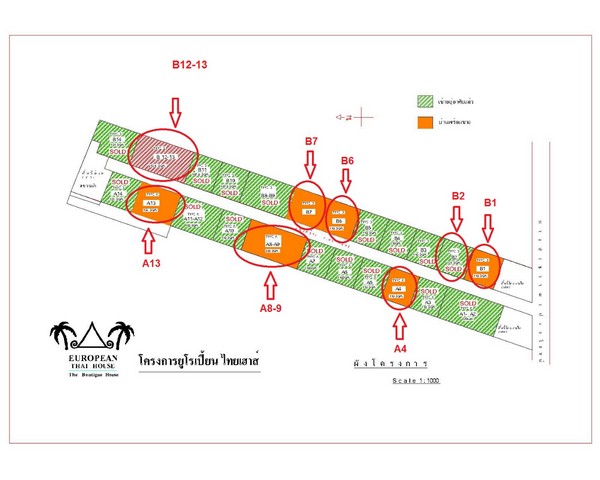 บ้าน ม.ยูโรเปี้ยนไทยเฮ้าส์ พัทยา พื้นที่เท่ากับ 15 Square Wah 1 Ngan 0 RAI 3 นอน 8600000 THAI BAHT ใกล้ ห่างทางหลวงหมายเ