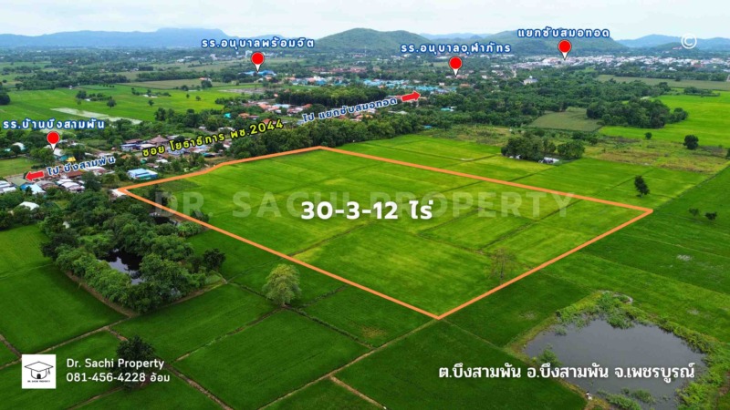 ขายที่ดินสวย 30-3-12 ไร่ ใกล้แยกซับสมอทอด อ.บึงสามพัน จ.เพชรบูรณ์