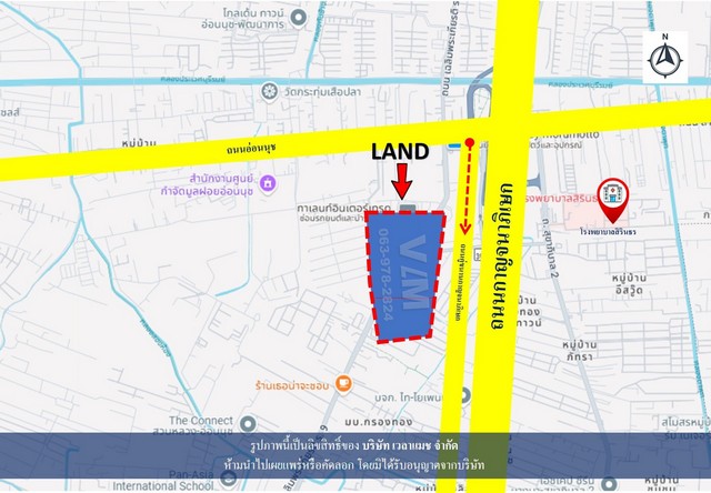 VLM 997  ขายที่ดิน ริมถนนคู่ขนานกาญจนาภิเษก กว้าง ~8 เมตร แขวงประเวศ เขตประเวศ