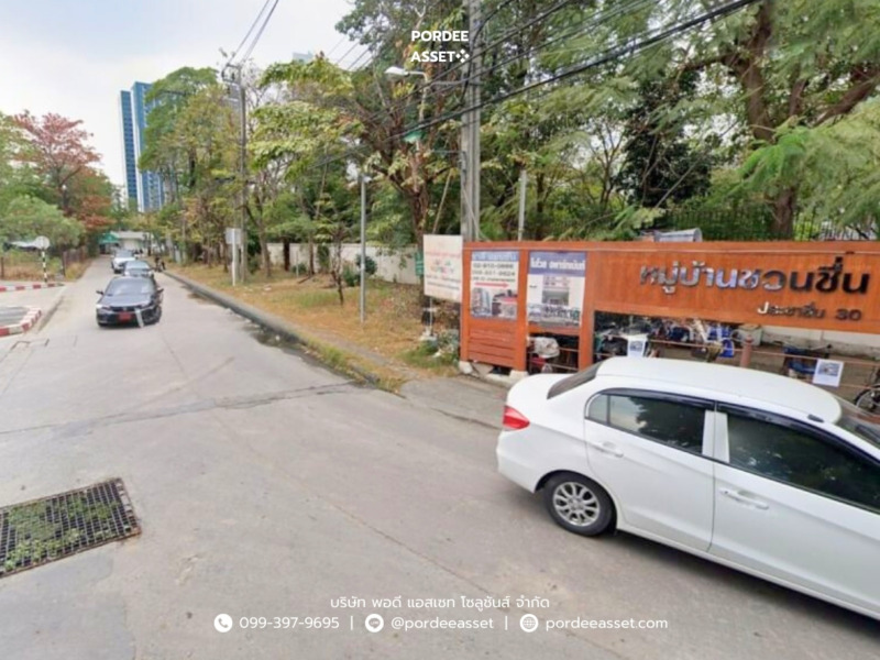 ทาวน์เฮ้าส์ 2 ชั้น หมู่บ้านชวนชื่น ประชาชื่น30 เขตบางซื่อ กรุงเทพฯ  ใกล้ทางด่วน ด่านประชาชื่น รัชดา วงศ์สว่าง