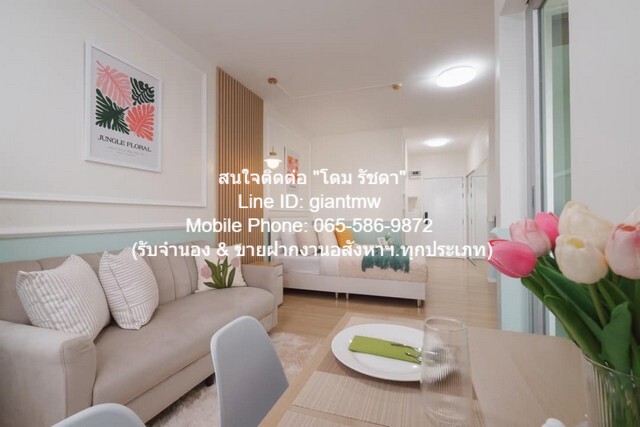 SALE คอนโด A Space Me Sukhumvit 77 ขนาดเท่ากับ 31 ตาราง.เมตร 1490000 – ใกล้ รถไฟฟ้า BTS อ่อนนุช ราคาเดียว