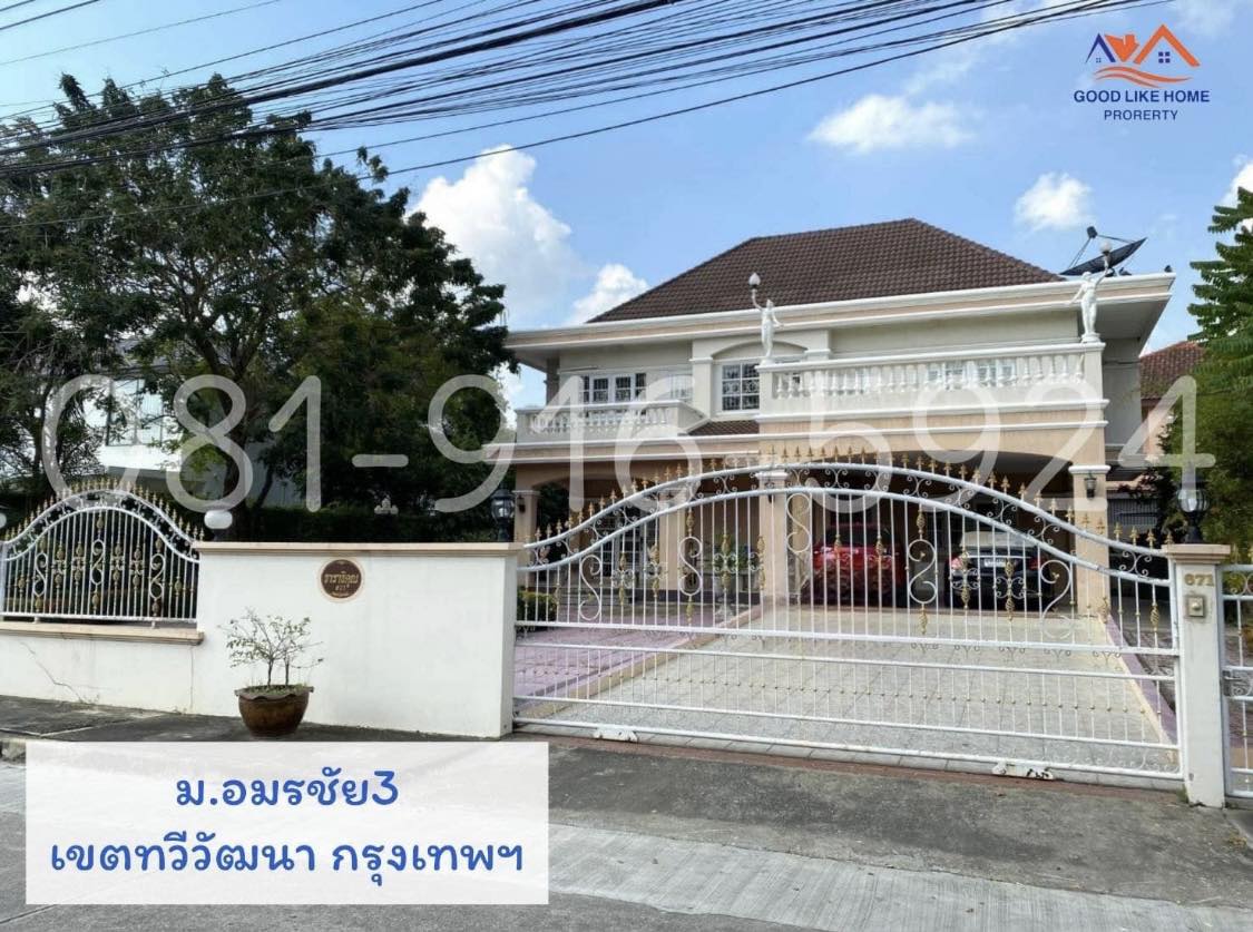 ให้เช่าบ้านเดี่ยว 2 ชั้น หมู่บ้านอมรชัย 3 พุทธมณฑลสาย 3 ซ. บรมราชชนนี 72