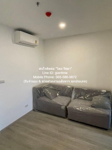 CONDO เอลลิโอ สาทร-วุฒากาศ 1BR 3300000 B. NEW เป็นคอนโดพร้อมอยู่ มีการตกแต่งภายในเพิ่มเติมได้แบบเรียบหรู และมีทำเลสวยสาม
