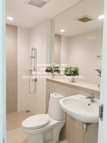 ทาวน์โฮม ขายทาวน์โฮม 3 ชั้น (ต่ำกว่าราคาประเมิน) บ้านกลางเมือง เกษตร–นวมินทร์ (Baan Klang Muang Kaset-Nawamin) 20 ตร.ว.,